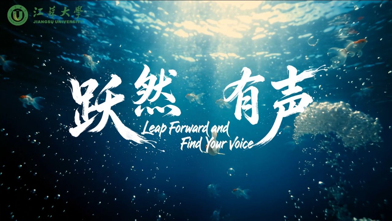 爱游戏体育首页登录入口 校园全景 江