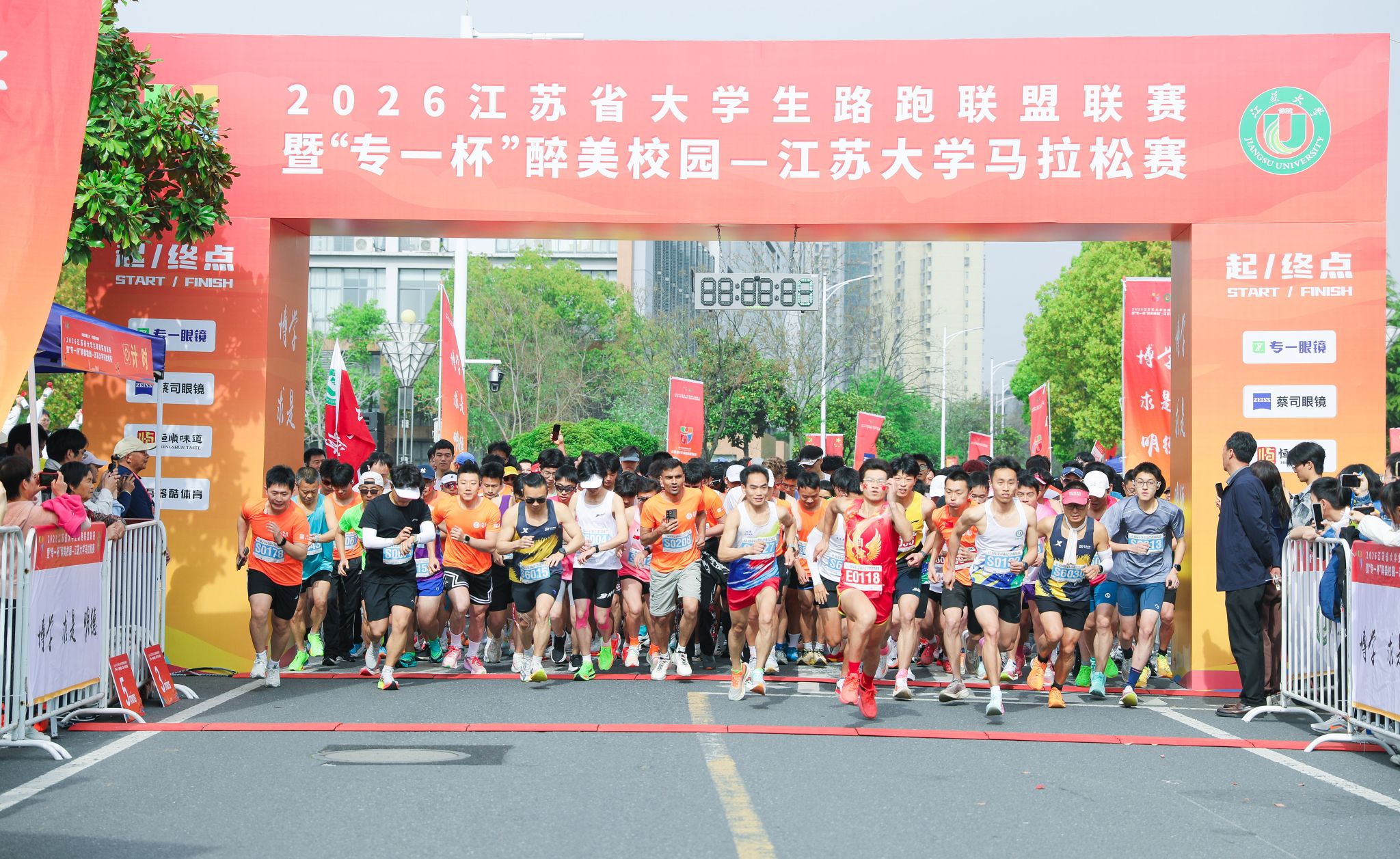 咨询电话：0511-88780048